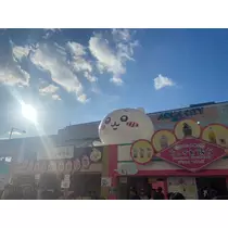 かなめ