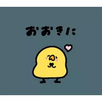 はる