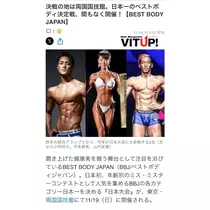 友美 ママ