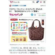 ひな