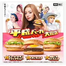 ミユ