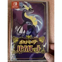七星 夏純