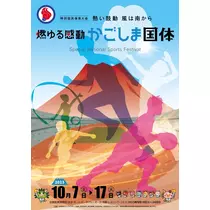 さや