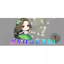 結城 かなの