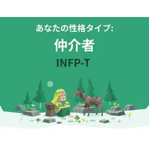 なつ