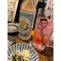 るな