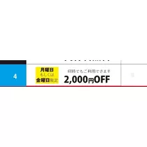 りおな