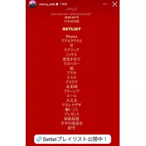 七星 夏純