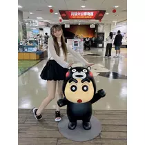 にいな