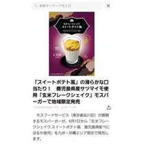 ひな