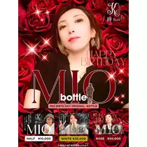 田中 美緒