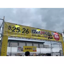 みやび