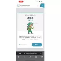れいん