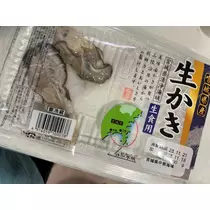 なこ