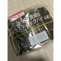 れおな