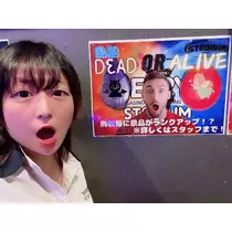 はな