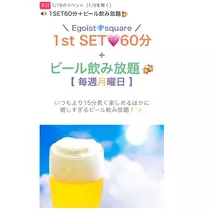 友美 ママ