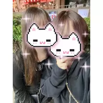 えま