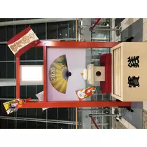 宝條 夏恋