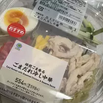 ちゃお