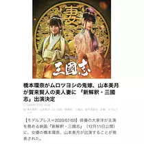 七星 夏純