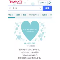 紫音