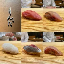 うの