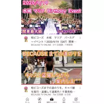 愛羽 仁美