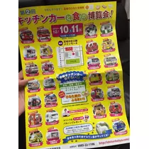 ひなの