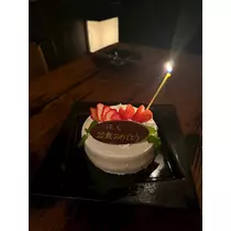 ハク
