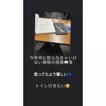 夏目 梨仔