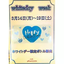 さくら