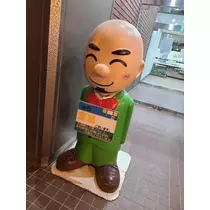 ひな