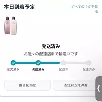 寒河江 春紀