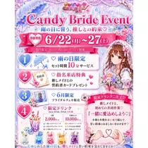 そら