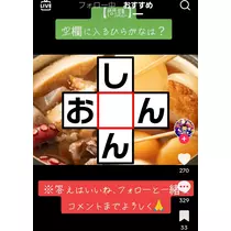 紫音