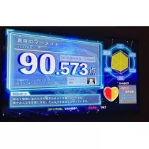 七星 夏純