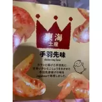 春風 ゆずな