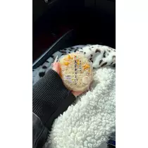 せら