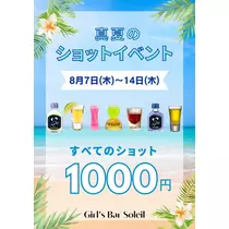 のあ