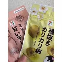 桜井 ここみ