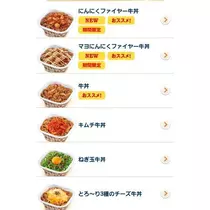 ひな