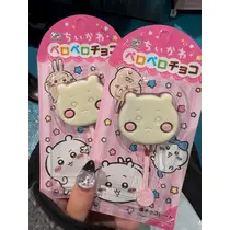 アカネ