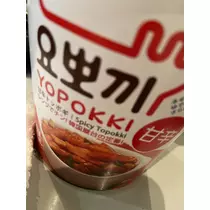 七星 夏純