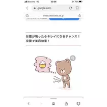あやの