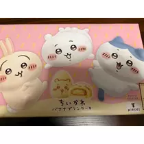 アカネ