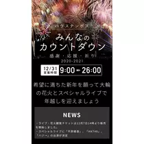 妃咲 れいか