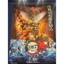 ユズ