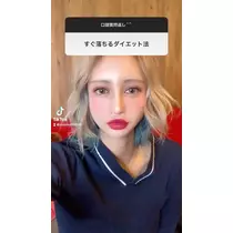 桜井 野の花