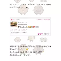 リョウカ